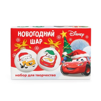 Ёлочные шары под раскраску на новый год «Тачки», d=5.5 см, 2 шт, краски, набор для творчества