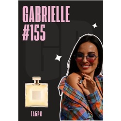 Gabrielle / GET PARFUM 155