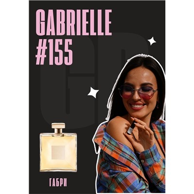 Gabrielle / GET PARFUM 155