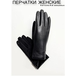 Перчатки #23111481