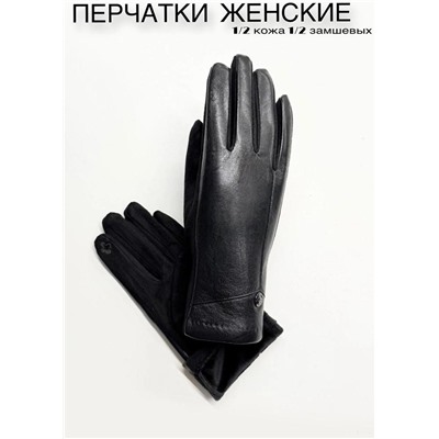 Перчатки #23111481