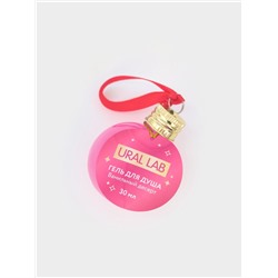 Гель для душа в форме ёлочного шара, 30 мл, аромат ванильный десерт, URAL LAB