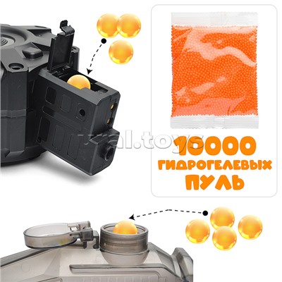 Автомат "Разрушитель" с водными пулями, в коробке