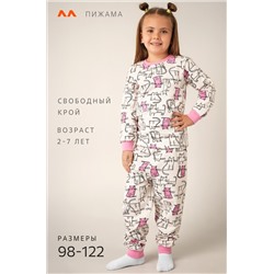 Пижама из футера с начесом для девочки Happyfox