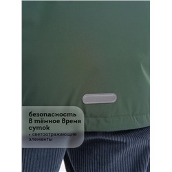 PELICAN Ветровка BZIM3369