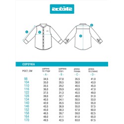 Acoola Сорочка 20130280039