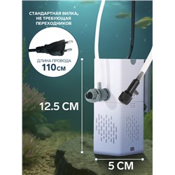 Фильтр внутренний JINGYE JY-9000F High-end, бесшумный, 500 л/ч, 7 Вт