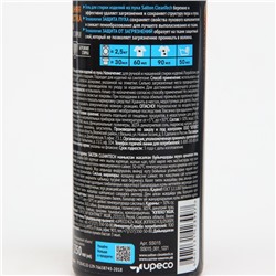 Гель для стирки пуховиков Salton CleanTech изделий из пуха, 250 мл