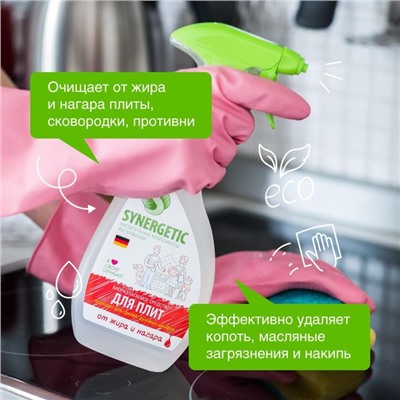 Средство чистящее Synergetic, спрей, для плит, от жира и нагара, биоразлагаемое,500 мл