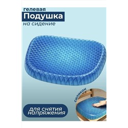 Подушка 83398 НАТАЛИ, 1024446