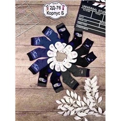 носки 12 пар 2057983-1