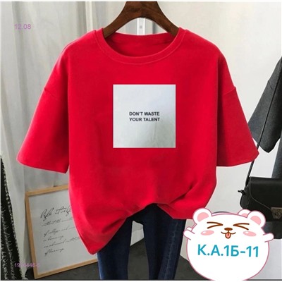 Футболка 1976446-5