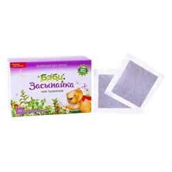 Чай травяной Бэби Засыпайка 20 ф/п