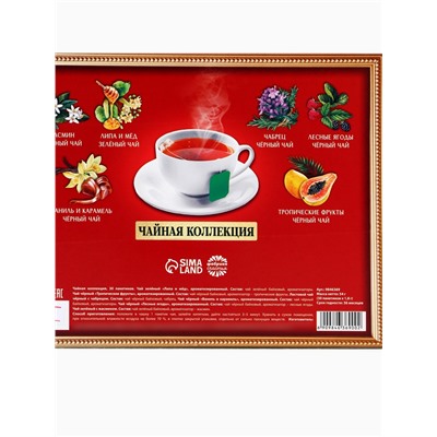 Чай подарочный «Счастья в дом», 54 г (30 пакетиков × 1.8 г).