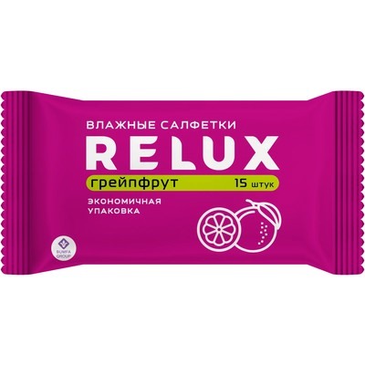 Салфетки влажные освежающие ГРЕЙПФРУТ 15 шт