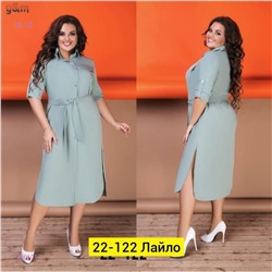 Платье 1836101-1