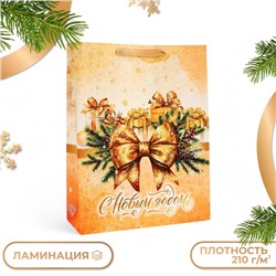 Пакет подарочный новогодний ламинированный вертикальный «С Новым годом», L 31×40×12 см