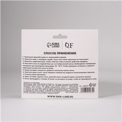 Варежки для парафинотерапии, МИКС