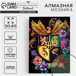 Алмазная мозаика с полным заполнением на холсте «Герб», 30×40 см