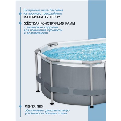 УЦЕНКА Бассейн каркасный Power Steel, 305×200×84 см, фильтр-насос, диспенсер, 5614А Bestway