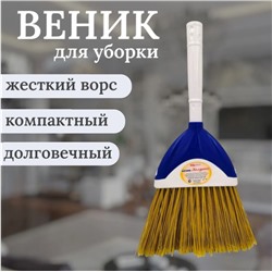 Веник Золушка Эльфпласт арт.146