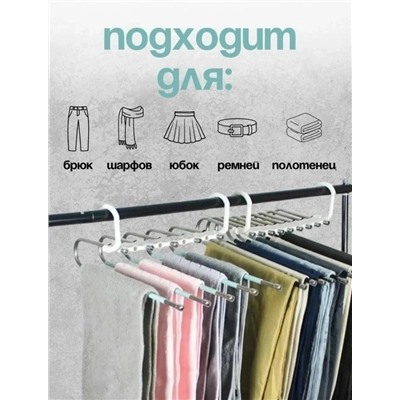Вешалка #23111142