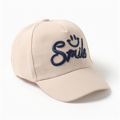 Кепка детская MINAKU Smile, размер 50-52, бежевая