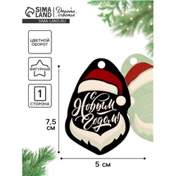 Шильдик новогодний на подарок «Крутой Дед Мороз», 5×7.5 см