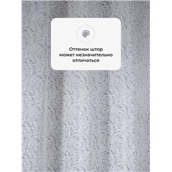 Натали Шторы 5730