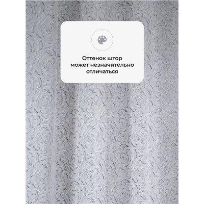 Натали Шторы 5730