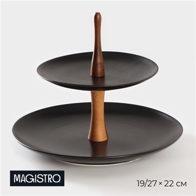 Этажёрка для фруктов и десертов Magistro «Галактика», 2 яруса, 19/27×22 см, фарфор, чёрная