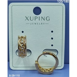 Серьги #23106325