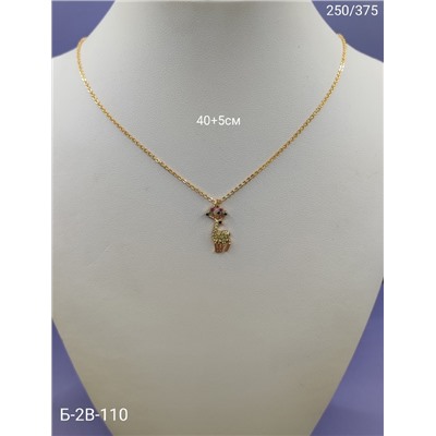 Артикул #22975117