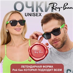 Очки солнцезащитные универсалые ,защита от ультрофиолета UV400