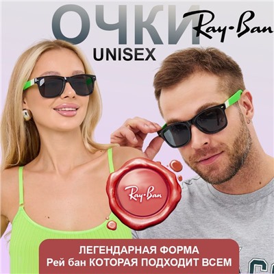 Очки солнцезащитные универсалые ,защита от ультрофиолета UV400