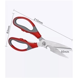 Ножницы кухонные универсальные #23002394