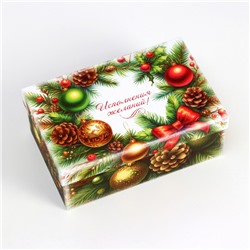 Набор подарочных новогодних коробок 10 в 1 «Ёлочные игрушки», 32.5×20×12.5 - 12×7×4 см