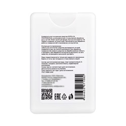 Очищающее средство для рук и ногтей ESTELICA Professional персик, 20 мл