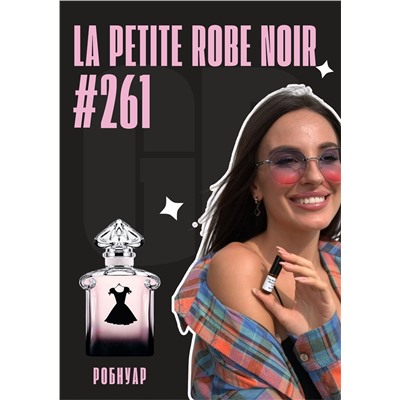 La Petite Robe Noire / GET PARFUM 261