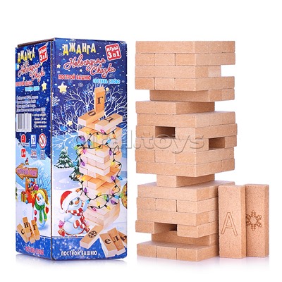 Игра  "Джанга Новогодняя сказка" малая (54 блока ) 3 игры в одной коробке.