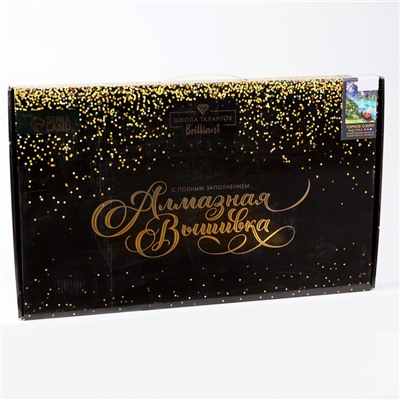 УЦЕНКА Алмазная мозаика «Горное озеро», 40×50 см, полное заполнение, холст