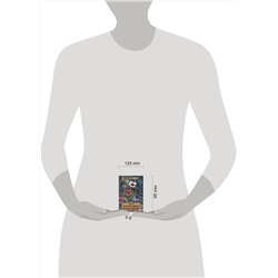 АСТ Адриана Аялес "Магия звезд и растений. Оракул. Таро, гадания и знаки"