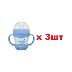 Baby Sun Love первая чашка-непроливайка 6мес + 160мл 3шт