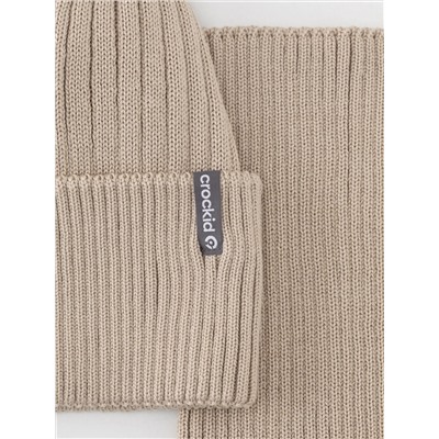 CROCKID Комплект КВ 22012/25