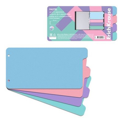 Разделитель 240х120мм Diagonal Pastel пластик 4 индекса цветные разделы 62926 ErichKrause