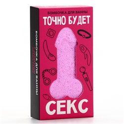 Бомбочка для ванны «Точно будет кекс», 60 г, аромат бабл-гама, 18+, Чистое счастье