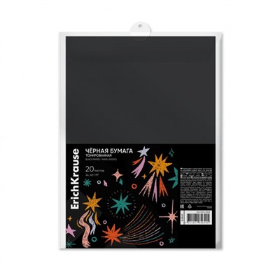 Бумага тонированная черная А4 20л 140г/м2 в пластик.папке 64640 ErichKrause