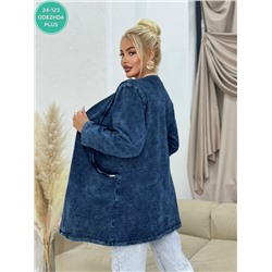 Кардиган #23051729