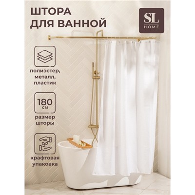 Штора для ванной «Ла Каса», с люверсами, 180×180 см, полиэстер, белая
