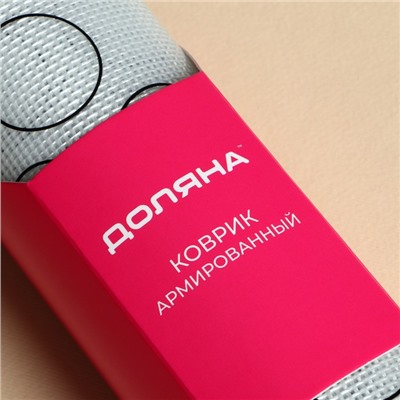 Армированный коврик для выпечки макаронс Доляна, 60×40 см, двусторонний, силикон